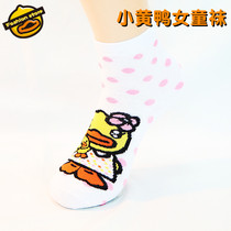 B Duck Small Yellow Duck Children Socks Autumn Winter Girl Midcylinder Cotton Socks Baby Socks Tide Cards Cute Warm Medium