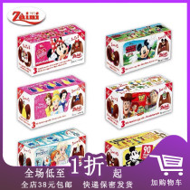 (Selling Toys) Temporary Italian Zaini Zaini Chocolate Egg Gift for Children Various Cartoon Modeling D