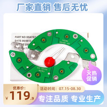 SSAYEC432 diesel generator set parts rotating rectifier diode bridge set excitation rectifier wheel module