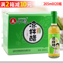 Water Tower Cool Mix Vinegar 265ml * 20 Bottle Fried Vegetables cooked in cold and mixed Sesame Vinegar Dumplings Vinegar-Vinegar Edible Vinegar