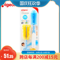 Babel Pigeon baby bottle brush nipple brush glass bottle PPSU bottle cleaning brush EA08