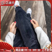 Pregnant women corduroy pants wear a bunch of feet tide mom adjustable maternity wear autumn and winter pants fashion sweatpants