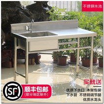 Kitchen stainless steel sink double tank with bracket platform surface wash basin sink sink with shelf mobile operating table