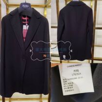 Roman Sky Red Label series suit PANCIA (not refundable not changing domestic SF to pay)