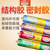 995 neutral silicone structural glue black curtain wall with powerful white adhesive tiles weatherproof waterproof glue fast drying type