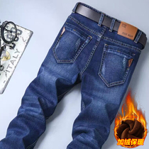 Brushed and thick jeans men autumn 2022 new straight bag slacks stretch pants men autumn and winter