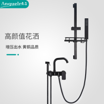 Black simple shower set Household all copper water mixing valve Hot and cold bath faucet Pressurized rain nozzle