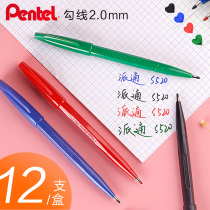 Japan pentel paitong S520 sketching pen design structure sketch pen Hook pen color signature pen hand drawn manga building animation oil pen marker black students with art big pen
