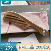 Tan Carpenter Gift Box Lacquer Art Combi Clouds Green Sandalwood Comb Seven New Years Eve New Creative Gifts