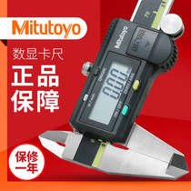 Sanfeng electronic digital caliper Vernier micrometer 0 01mm high precision 150 200 300 mm500-196 197