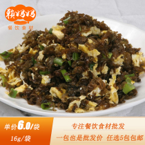 Jiangxi lichen lichen 16G disposable ground fungus dried vegetables dry goods Sewerage mushroom dried Leigong fungus Hotel Hotel