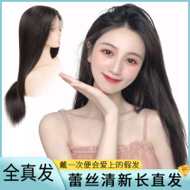 The real-haired wig has a long hair and a straight hair with a natural full-headed invisible front lace can be pierced with a ponytail