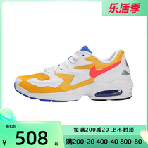 Nike Nike Men AIR MAX2 LIGHT REENGRAVING SHOES AO1741 YT