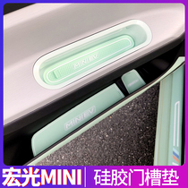 Wuling Hongguang miniev interior layout mini macaron door slot mat interior decoration storage box non-slip mat