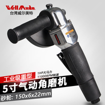 Taiwan Wilmette 5 inch pneumatic angle grinder 125mm industrial grade grinding wheel professional polishing machine DG-8505
