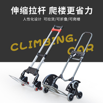 Shunhe aluminum alloy trolley portable shopping cart heavy King folding hand trolley luggage trolley trolley trailer