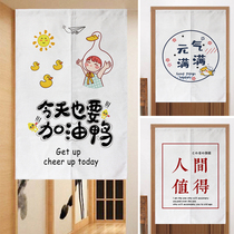 Fresh text cartoon household door curtain ins fabric free perforation cotton and hemp blended curtain literary household bedroom curtain