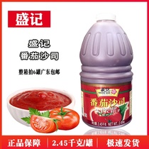 Shengji Tomato Sauce Tomato Sauce Large Bottled Fries Sauce Fish Eggs Hand Catch Tomato Sauce Tomato Sauce 2 45kg