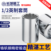 Great Wall Seiko Infinity Sleeve 12 - angle Case Sleeve Wrap Head Car Tool is complete