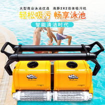 Dolphin 2x2 imported automatic swimming pool sewage suction machine swimming pool cleaning underwater equipment vacuum can climb wall turtle