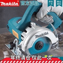 Japan makita makita 4100NH NH2 marble machine 110 125mm concrete stone wood cutting machine