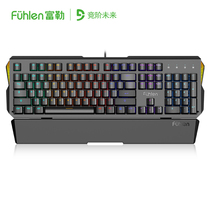 Fuller FUHLEN Vandal Black Blue Backlight Net Cafe Exterior Notebook Magneto Mechanical Keyboard