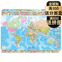 (Spot) 1500 pieces of jigsaw puzzle modern world adult educational toy