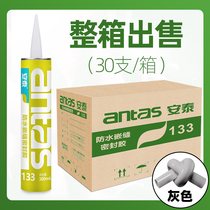 Antai 133 sealant full box chloroprene type glass plastic cargo carriage container color steel tile canopy waterproof seal