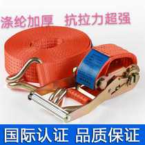 Rope tensioner truck binding belt tensioner rope tensioner car bundler cargo fixing belt 10 meters long