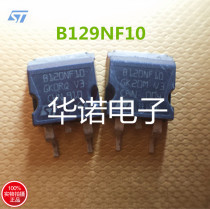 The field effect transistor STB120NF10 B120NF10 TO263 original