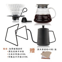 V60 Coffee filter cup Hand-brewed drip filter type heat-resistant glass V02 spiral filter cup hand-brewed coffee set