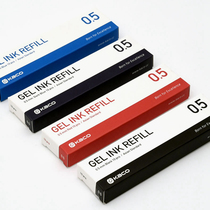 KACO neutral refill 10 pack 0 5 bullet head red blue black water refill letter number