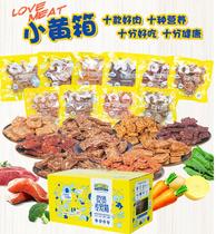 John Farm Snacks Bars Chicken Breast Mute Sticks Teddy Bears Baby Adult Dogs Dog Snacks