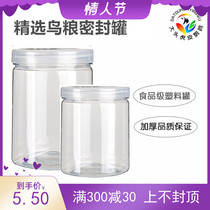 Parrot Bird Food Seal Plastic Tank Food Tank Storage Bottle Thickened Food Grade Feed Moisture Proof Waterproof Transparent Bottle