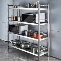 Thickened 304 stainless steel shelf kitchen shelf household cabinet three-layer stainless steel storage floor-to-ceiling multi-layer