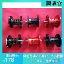 Modified line cup for ABU REVO-SX water drop wheel is also a series of short axis cup