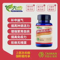 Rural Uncle Da first step breeding pigeon vitality pills Carrier pigeon supplies conditioning non-fertilized soft eggs Sand eggs nutrition and health care