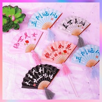 New beautiful tassel folding fan Net red noun sugar cake plug-in party dessert table decoration scene