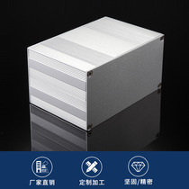 145*82 custom aluminum alloy power controller Rail transit test aluminum shell Aluminum profile circuit board Aluminum shell