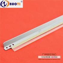 Compatible Canon IRC2880 2550 3880 3380 squeegee drum core squeegee large scraper color machine scraping
