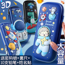 Stationery box Boys primary school pencil box Kindergarten cute creative pencil bag Childrens multi-function pencil bag Korean simple 3D first grade large capacity stationery bag ins girl password lock