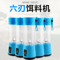 Fishing bait pellet machine shrimp fish food bait grinder powder grinder small rechargeable portable