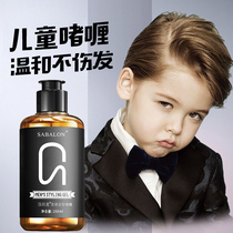 Children's Styling Gel Moisturizing Fragrance Natural Hair Oil Back Baby Styling Wax Hair Gel