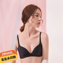 Zero bondage comfort underwear womens rimless thin section large chest is small one-piece solid color no trace breathable glossy bra