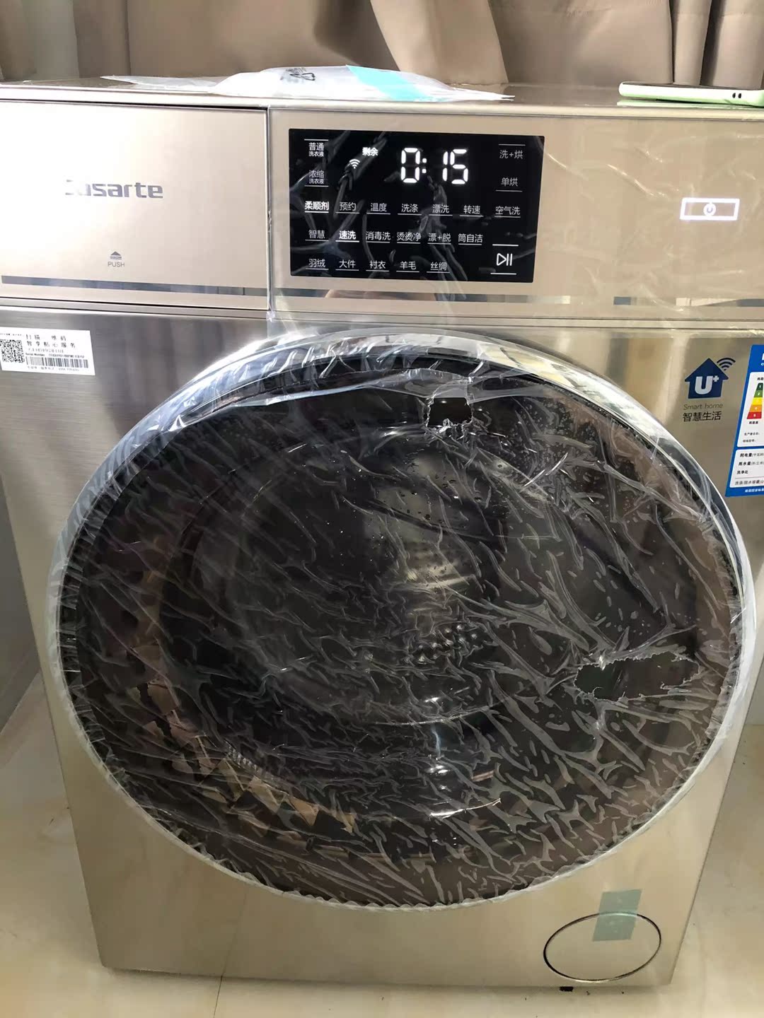 卡萨帝C1 HD10G3LU1评价好吗?
