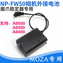 Sony A7R Sm2 A7s2 A6500 Camera FW50 Fake Battery Claw MOZA Stabilizer External power