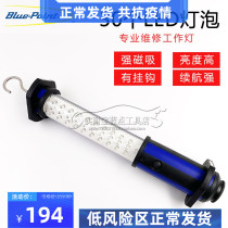 American Blue Dot Tool 30LED with magnetic rechargeable working maintenance light multifunction hanging outdoor emergency light