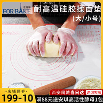 French bakery large silicone pad to make snowflake crisp Mid-Autumn moon cake kneading board non-slip rolling noodle anti-stick baking tool