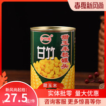 5 cans of Ganzhu sweet corn kernels Canned 425g*5 cans of ready-to-eat juiced salad Pizza corn baked raw materials
