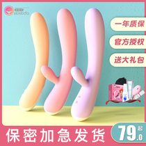 Vibrator Massage masturbator Female products Sex female adult orgasm appliances Toys Private parts can be inserted